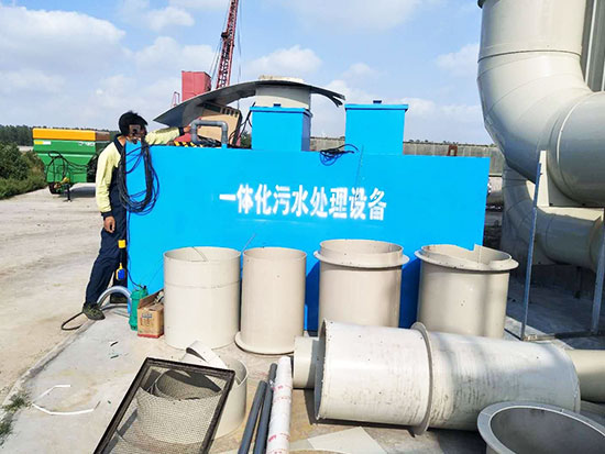 乐东工厂生活污水处理设备